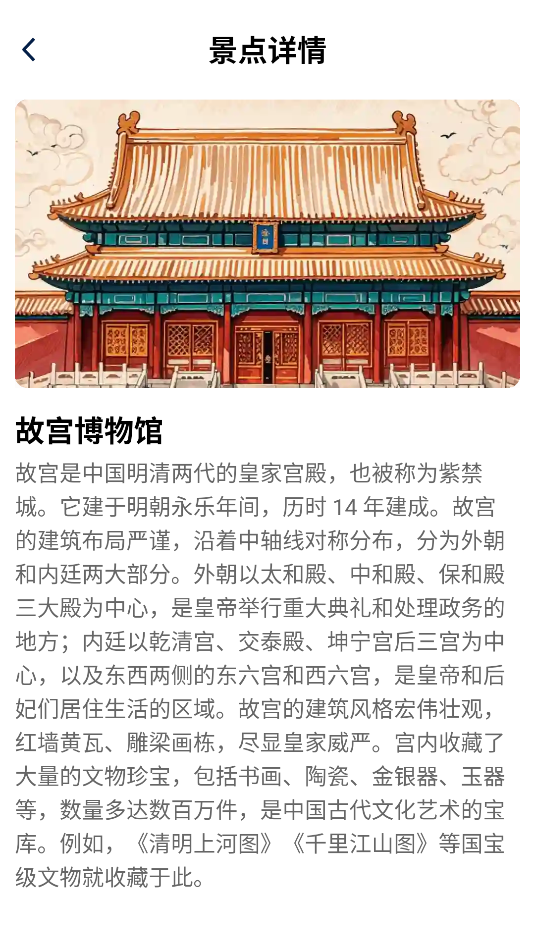 智慧答题王(4)