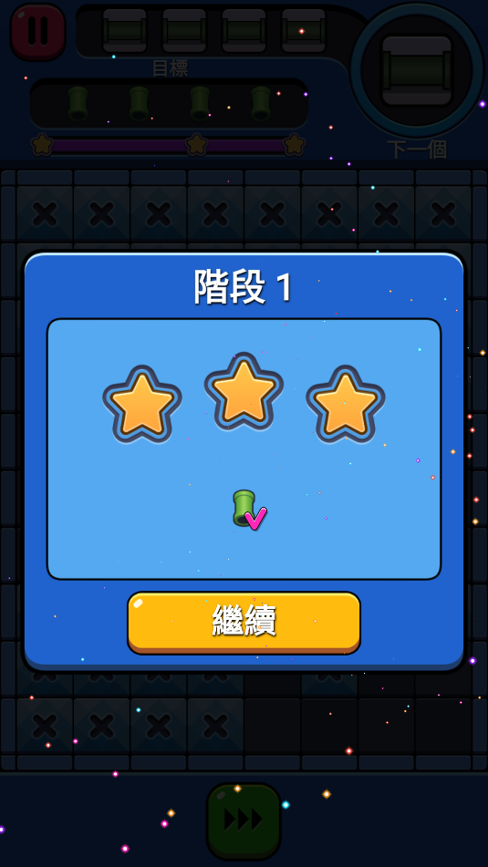 管达人2(1)