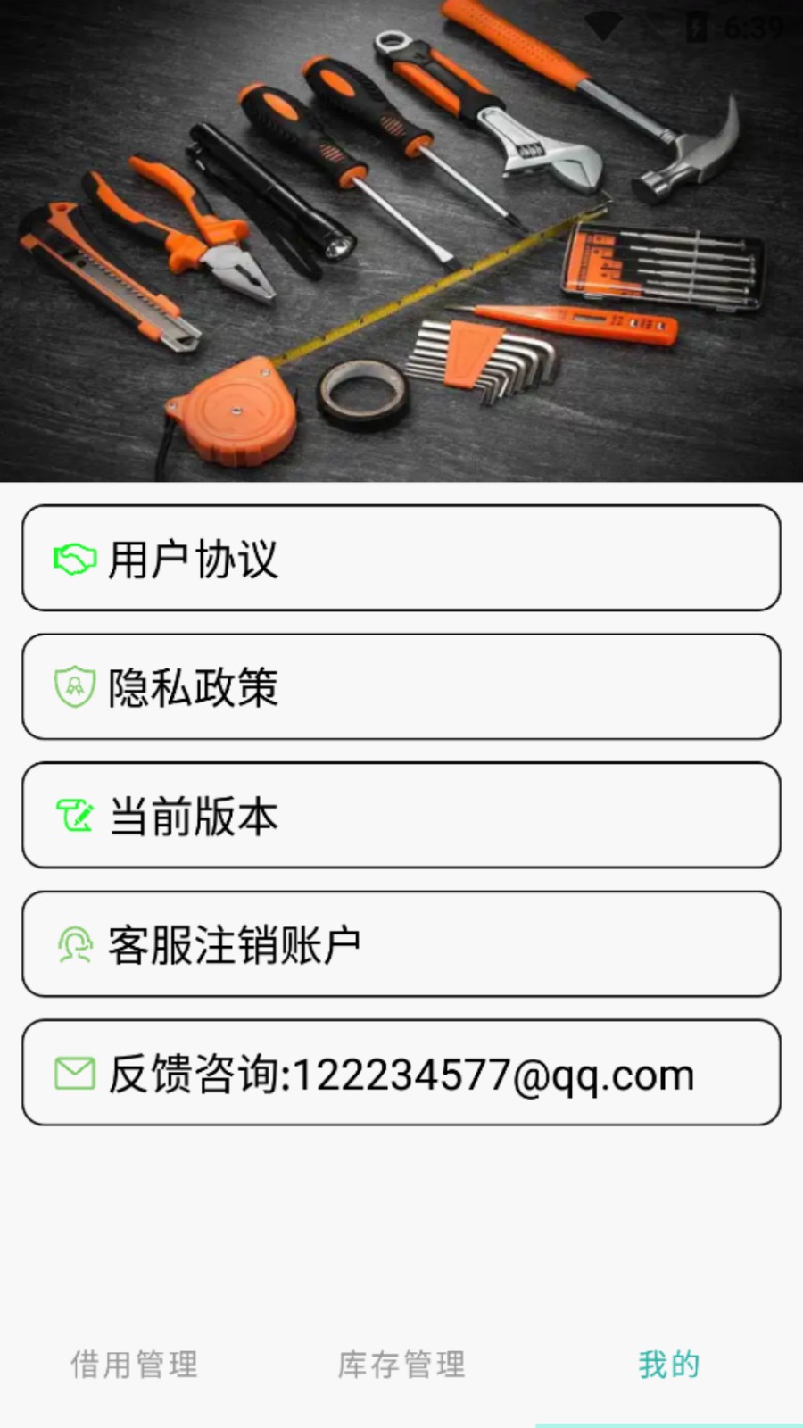 彩客(2)