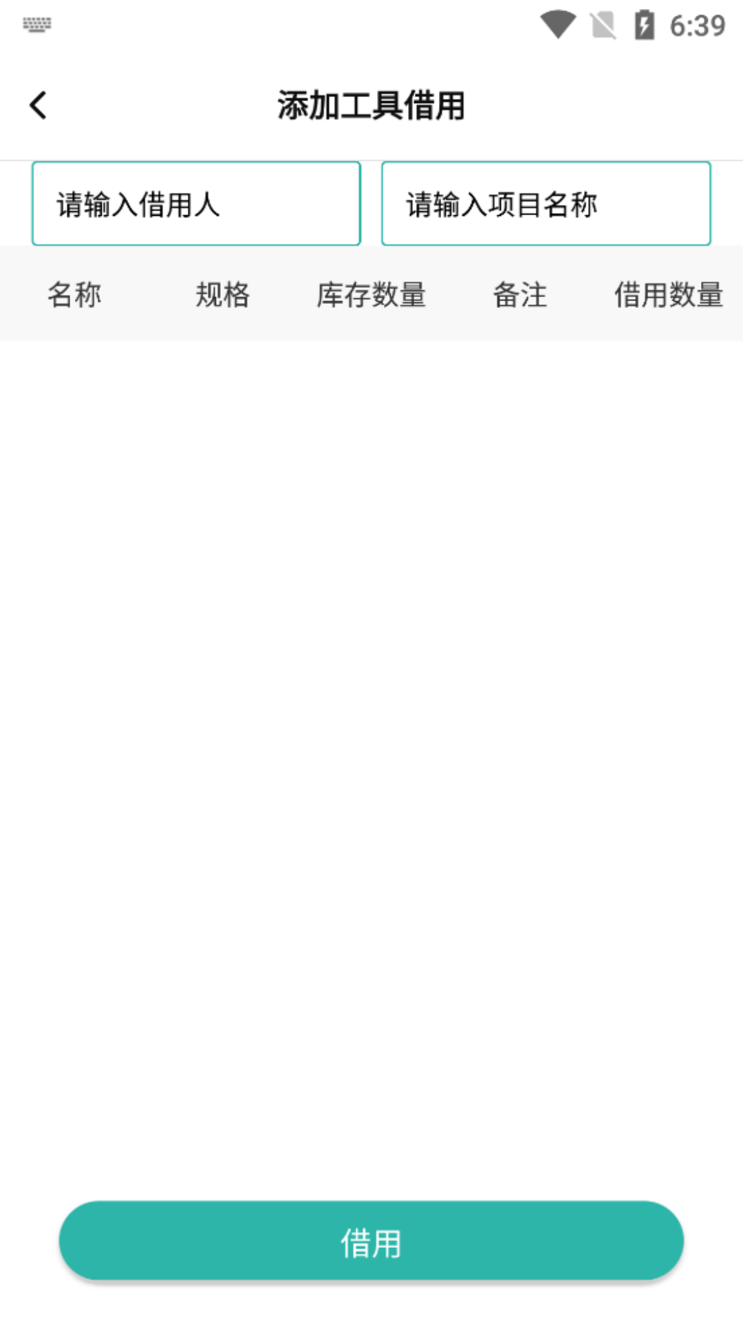 彩客(4)
