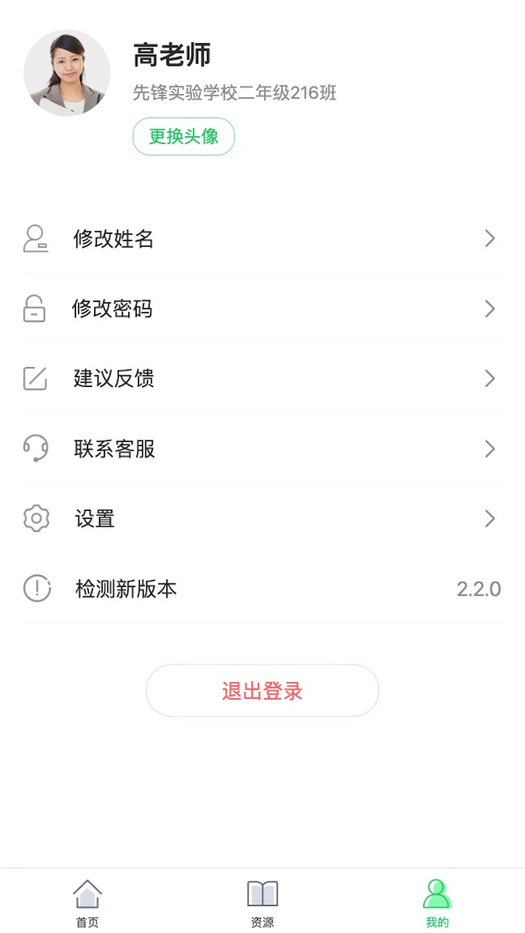 AI翻译王(2)