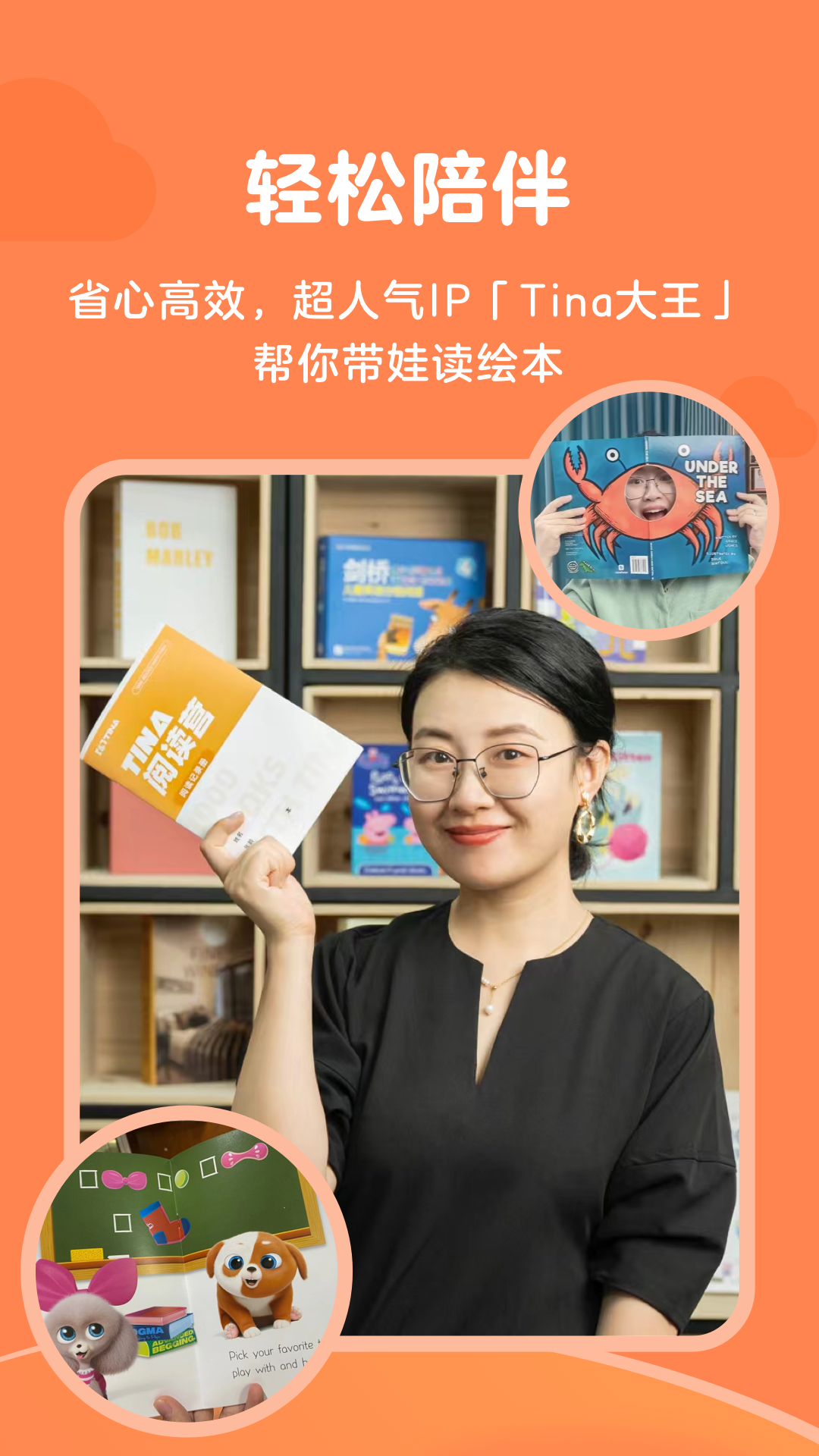 伴鱼阅读营(2)