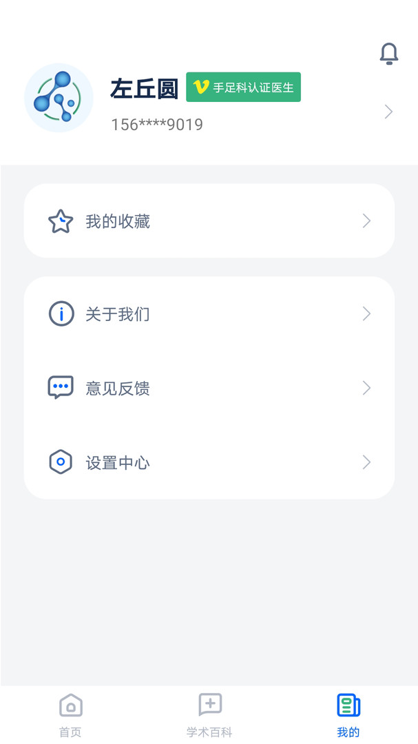 全球药研资讯(1)