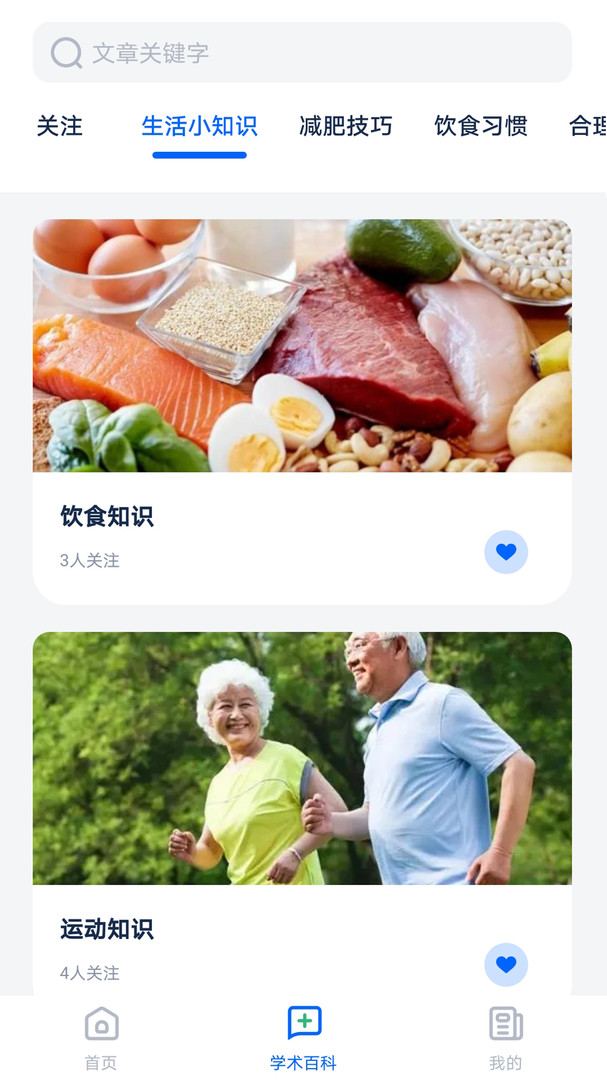 全球药研资讯(3)