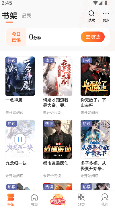 盛读(1)