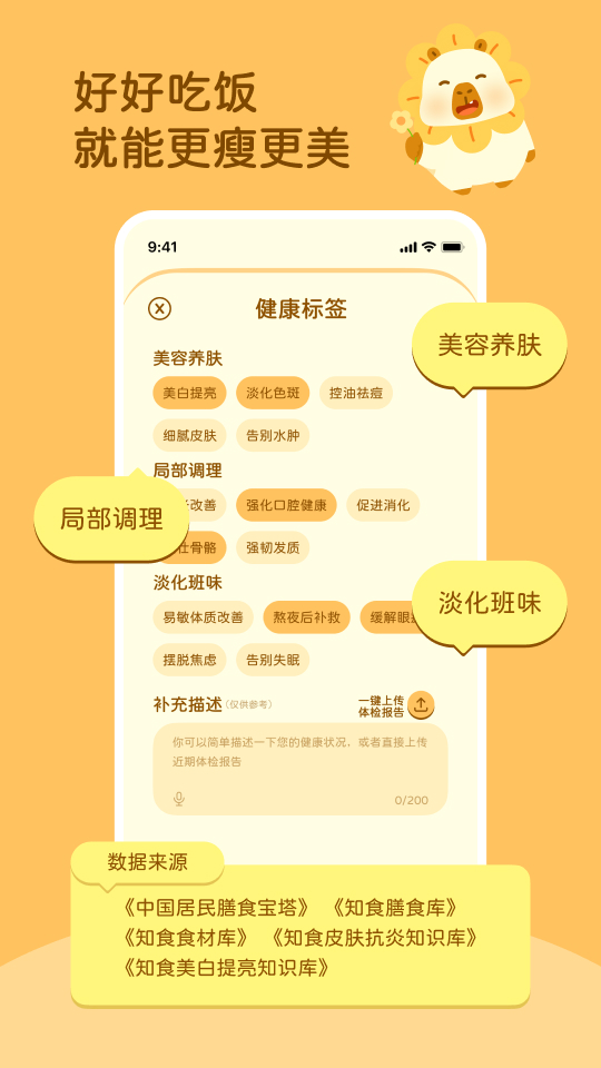 知食AI(2)