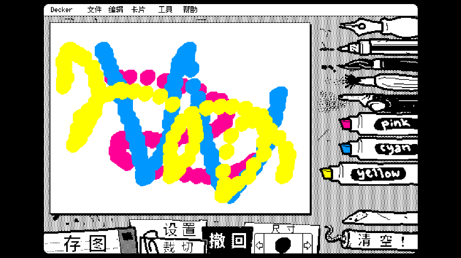 抖动画画(2)