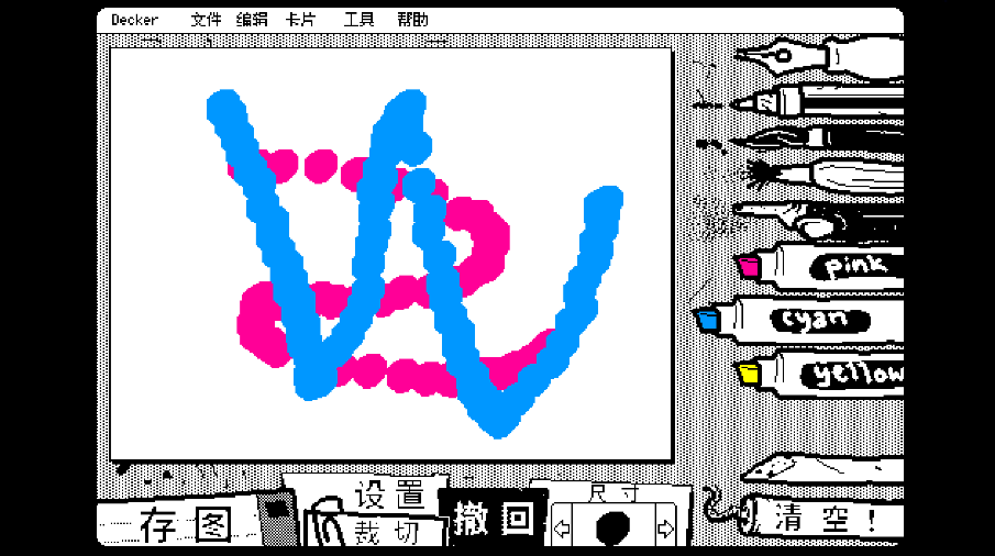 抖动画画(4)