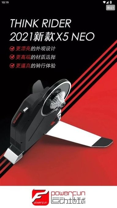 运动地球 Workouts(1)