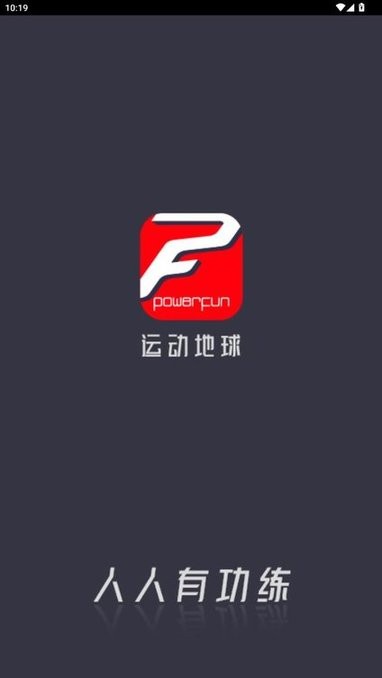 运动地球 Workouts(3)