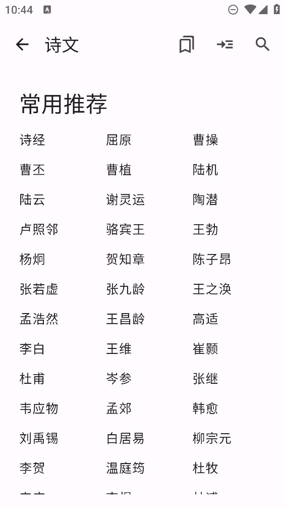 京墨(3)