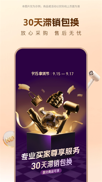 1688阿里巴巴采购批发平台(5)