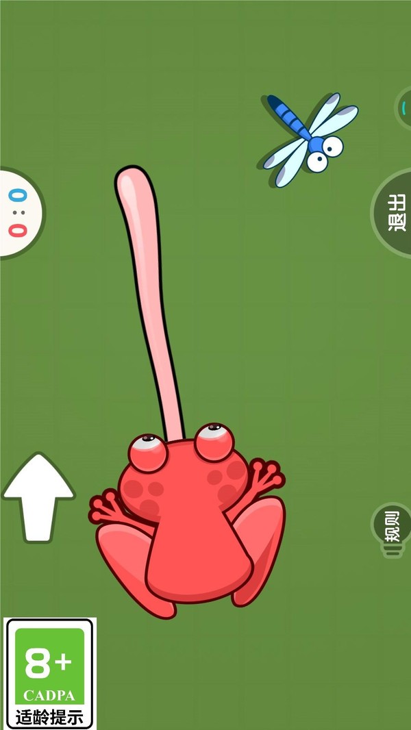 王者趣味战(2)