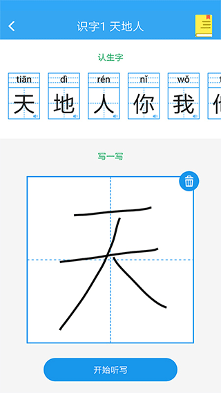 乐学课堂(4)