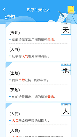 乐学课堂(5)