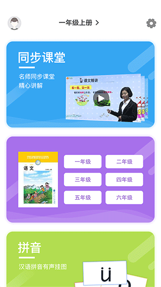 乐学课堂(1)