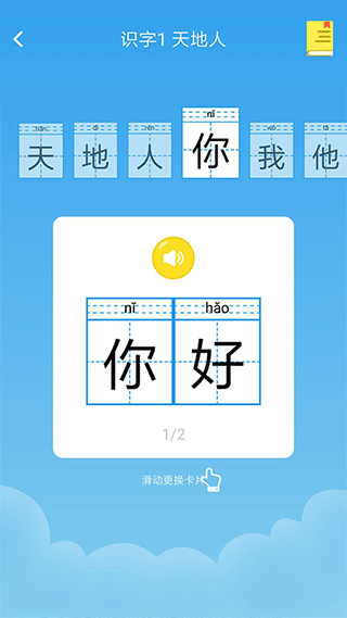 乐学课堂(3)