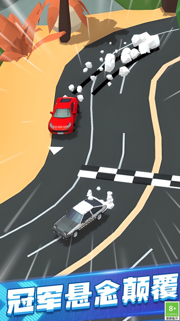 三国之空城计飞升版(2)