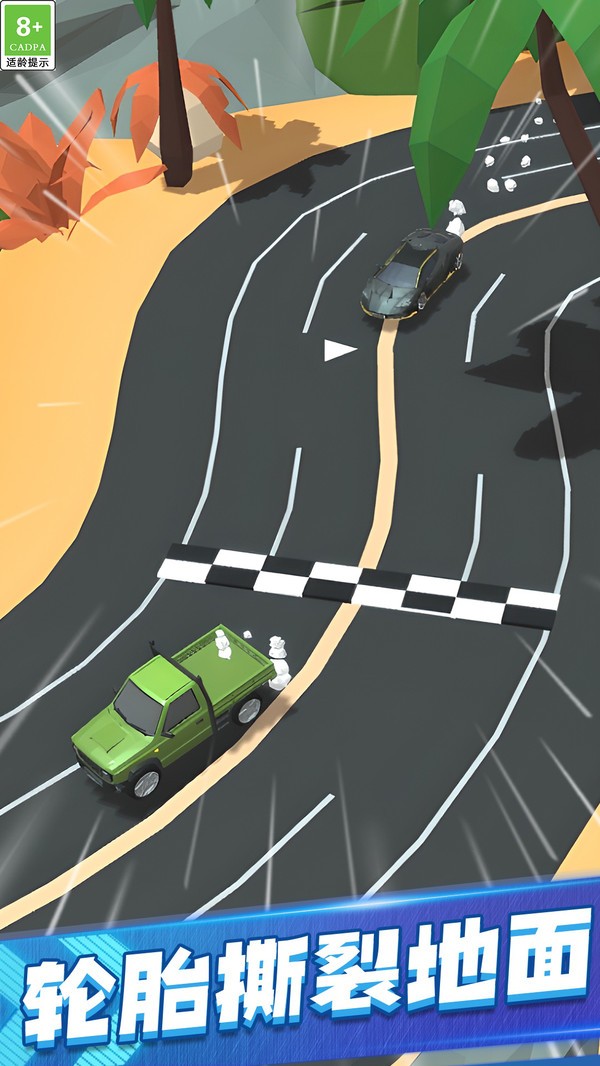 三国之空城计飞升版(1)