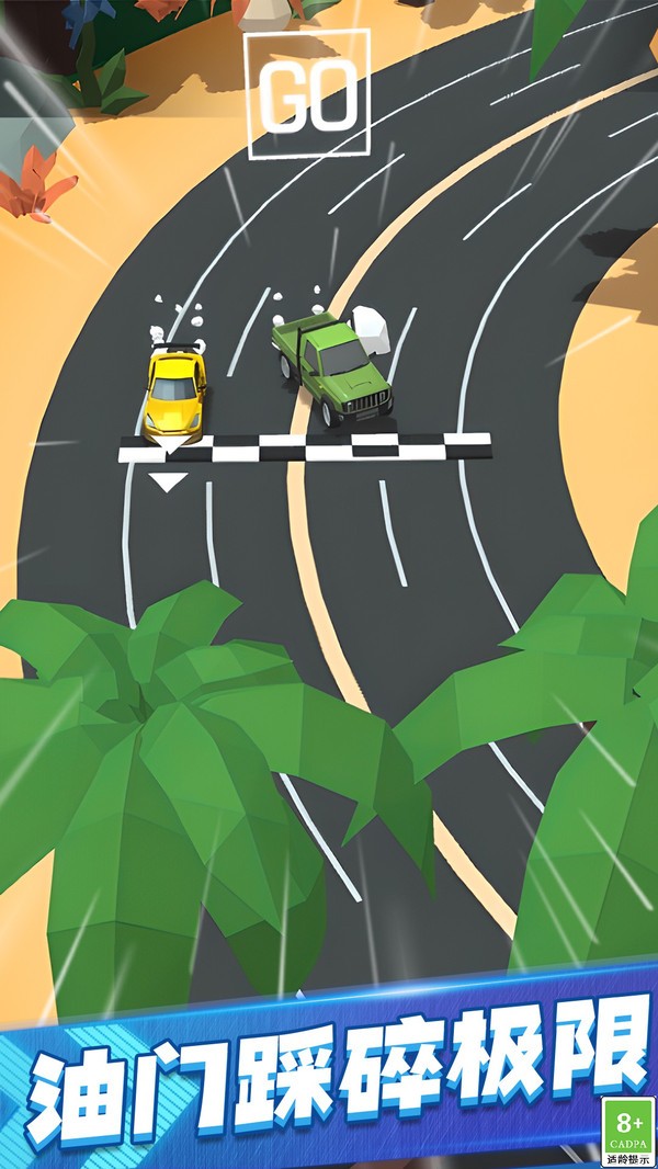 三国之空城计飞升版(5)