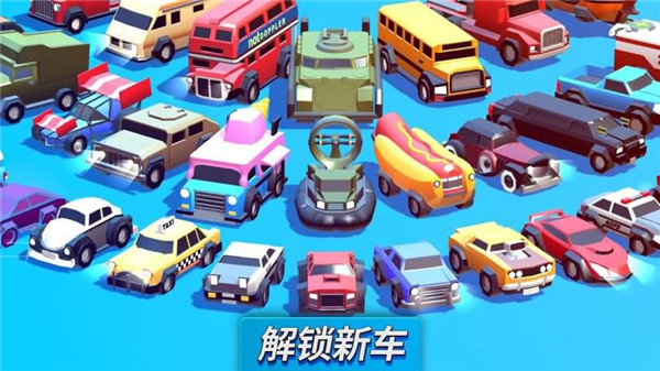 疯狂撞车王MOD作弊菜单(2)