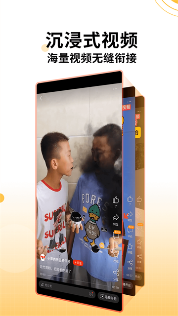 搜狐新闻app(4)