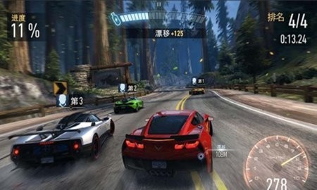 极品飞车13(3)
