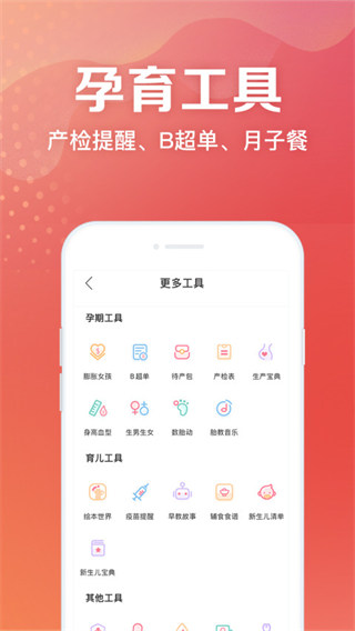妈妈社区(5)
