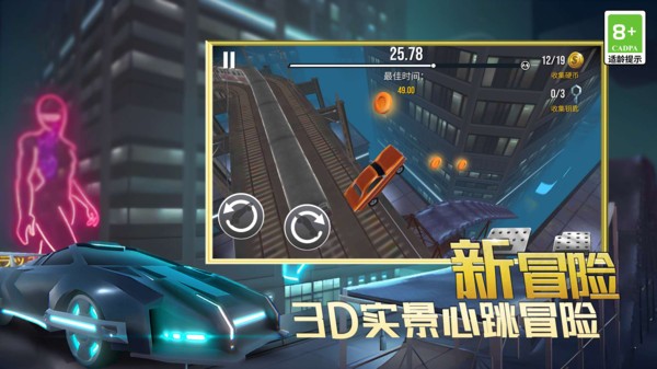 雷霆赛车极速飞驰(2)