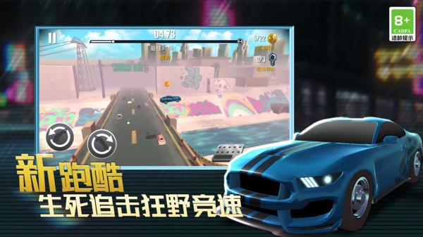 雷霆赛车极速飞驰(5)