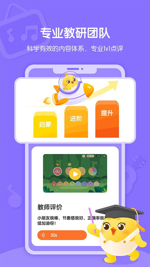 音乐壳(1)