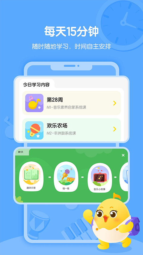 音乐壳(3)