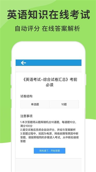 英语音标发音视频(3)