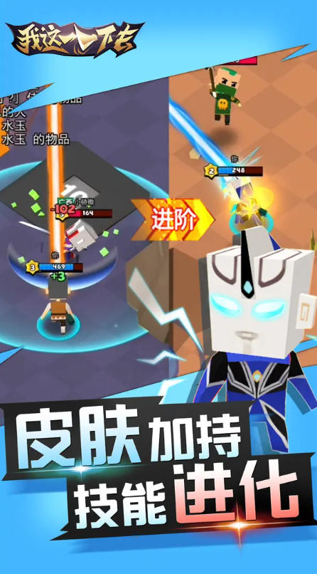 我这一刀下去免广告(2)