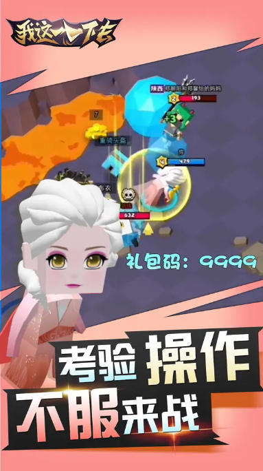 我这一刀下去免广告(1)