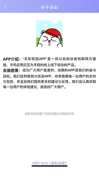 多彩校园(2)