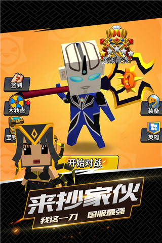 我这一刀下去无限金币无限钻石版(3)