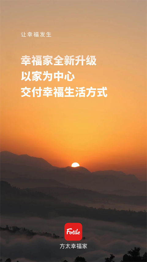 方太幸福家(1)