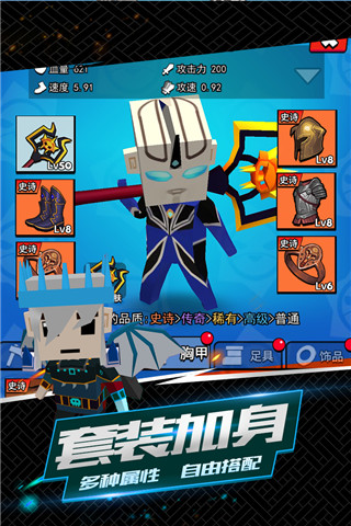 我这一刀下去无敌版(1)