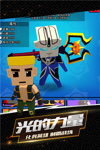 我这一刀下去无敌版(4)