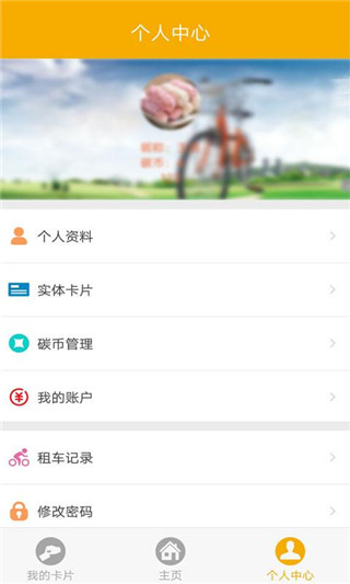 畅行南京(1)