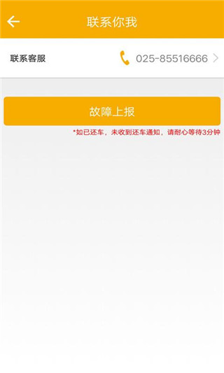 畅行南京(3)