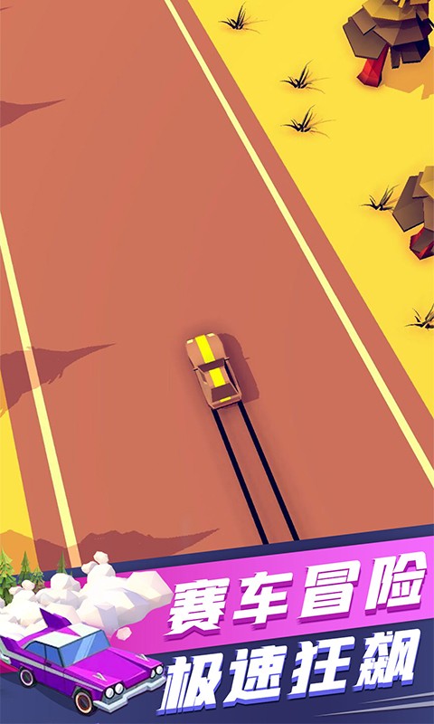 冒险赛车(3)
