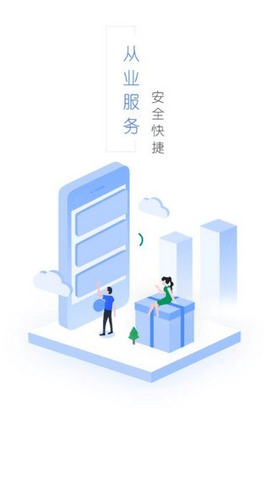 从业资格自助(4)