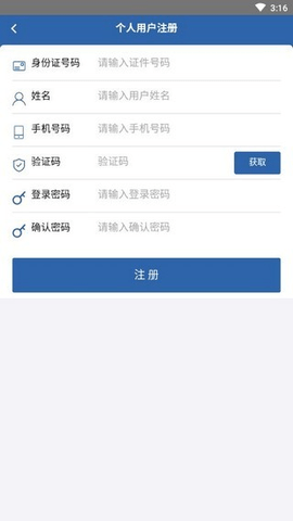 从业资格自助(1)