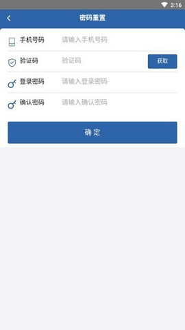 从业资格自助(2)