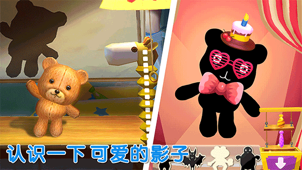 宝宝巴士宝宝不怕(3)