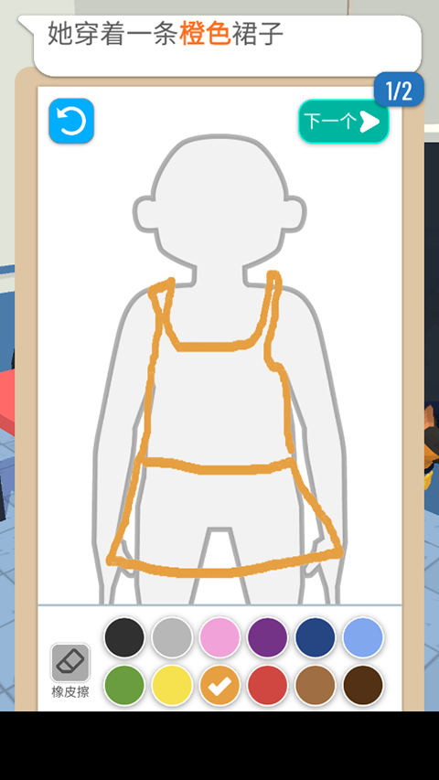 侦探画出凶手(1)