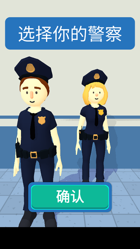 侦探画出凶手(3)