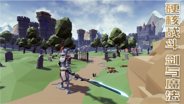 受死之旅无限生命版(3)